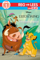 DISNEY LION KING - RVL V1 - GOGGA-SOP!