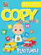 COCOMELON - 24PG COPY COLOUR BOOK