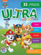 PAW PATROL - ULTRA ACTIVITIES